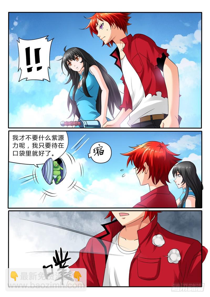 114 海市蜃蚌-第121话