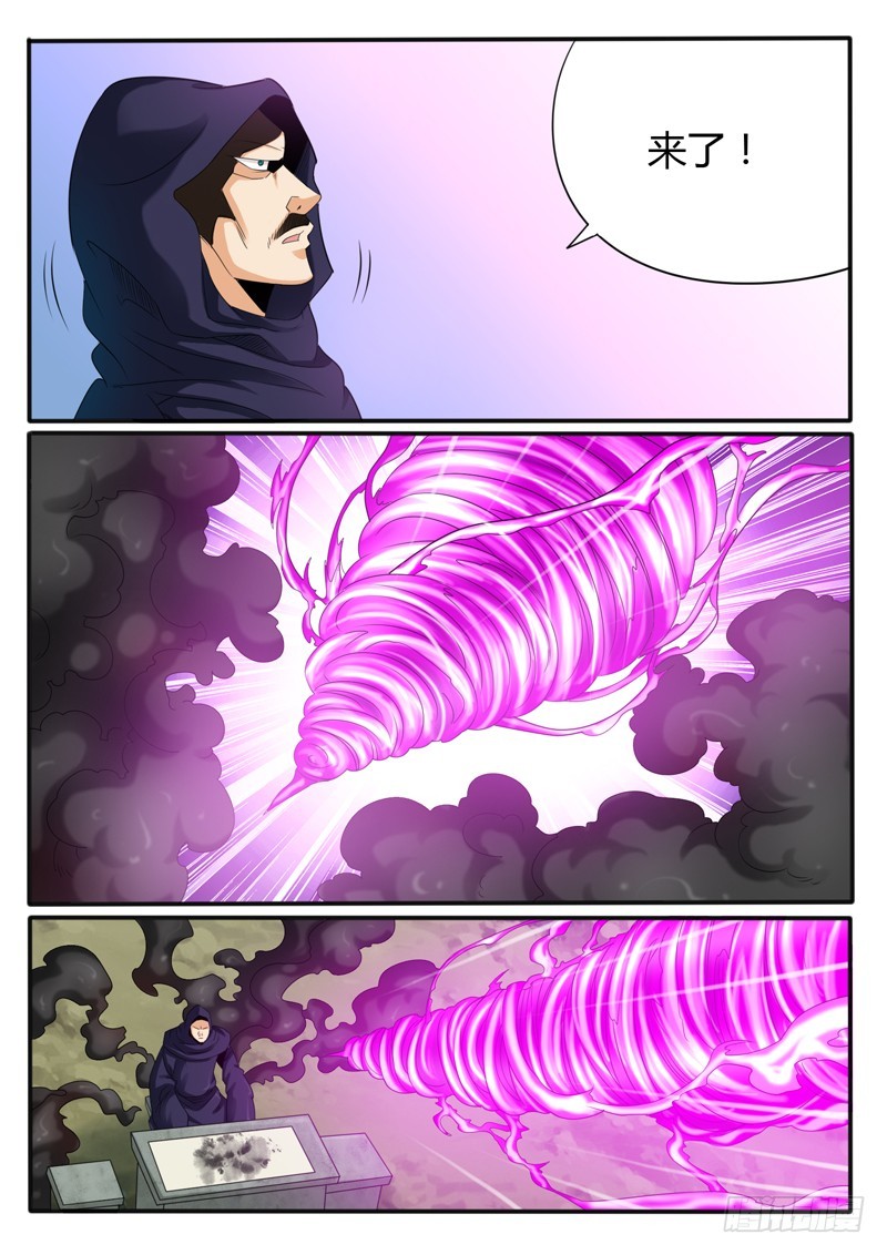 第116话 山里人自有妙计-第123话