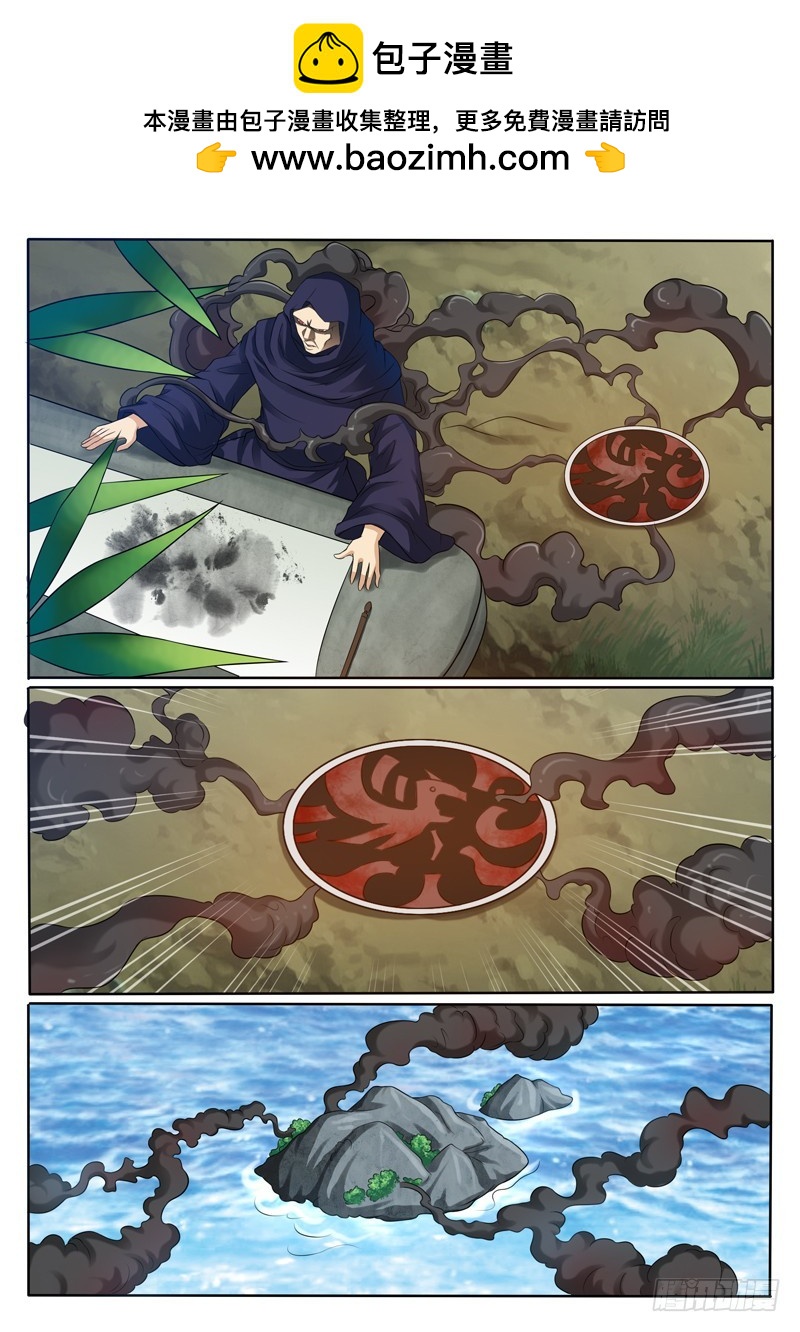 第116话 山里人自有妙计-第123话