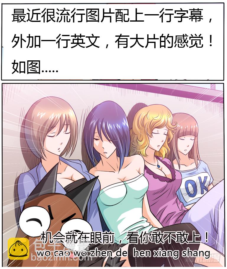 13 奔跑吧，兄弟-第15话