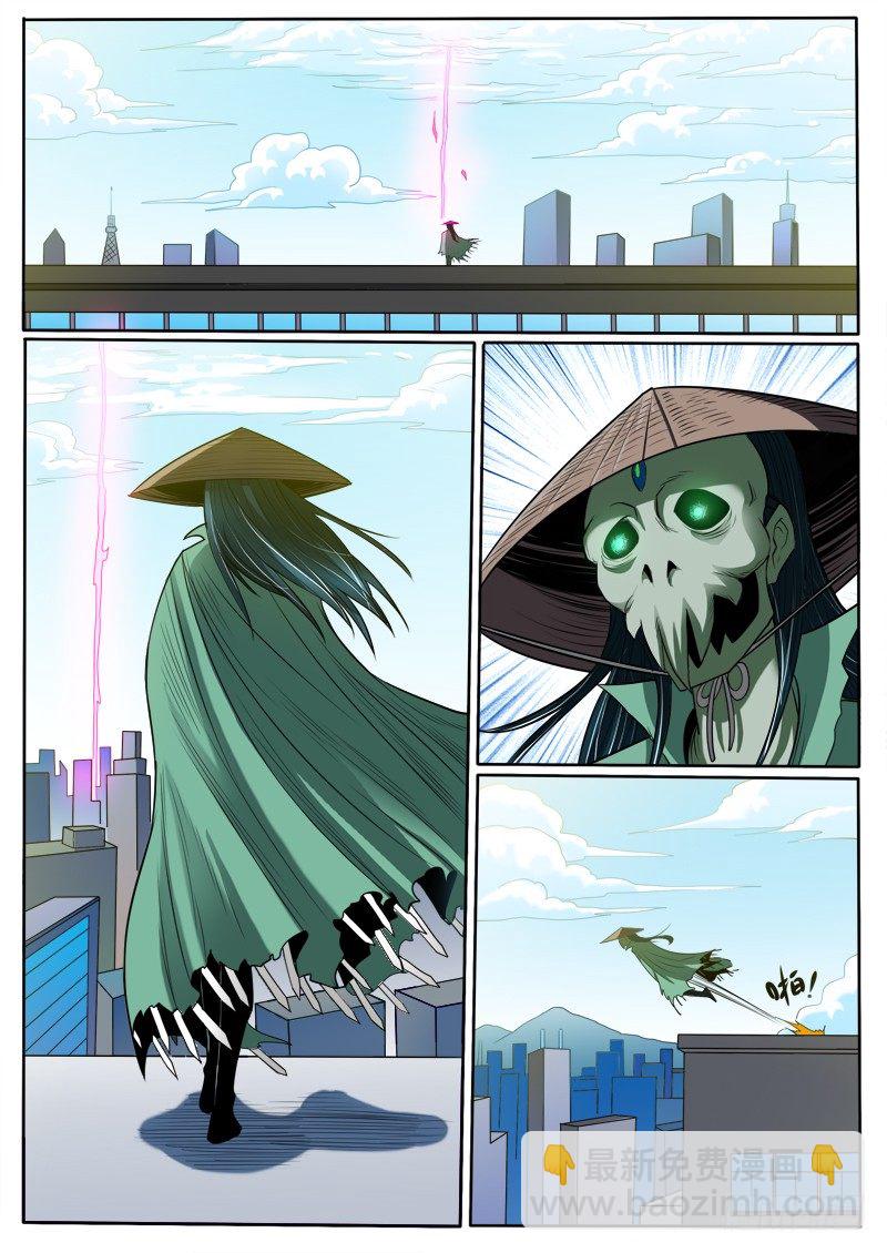 15 紫源力（下）-第17话