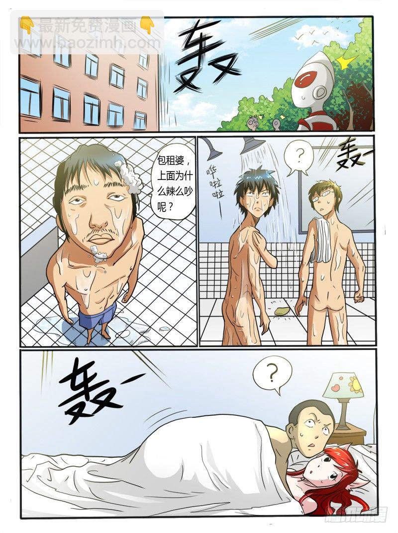 22 加入丐帮？-第25话