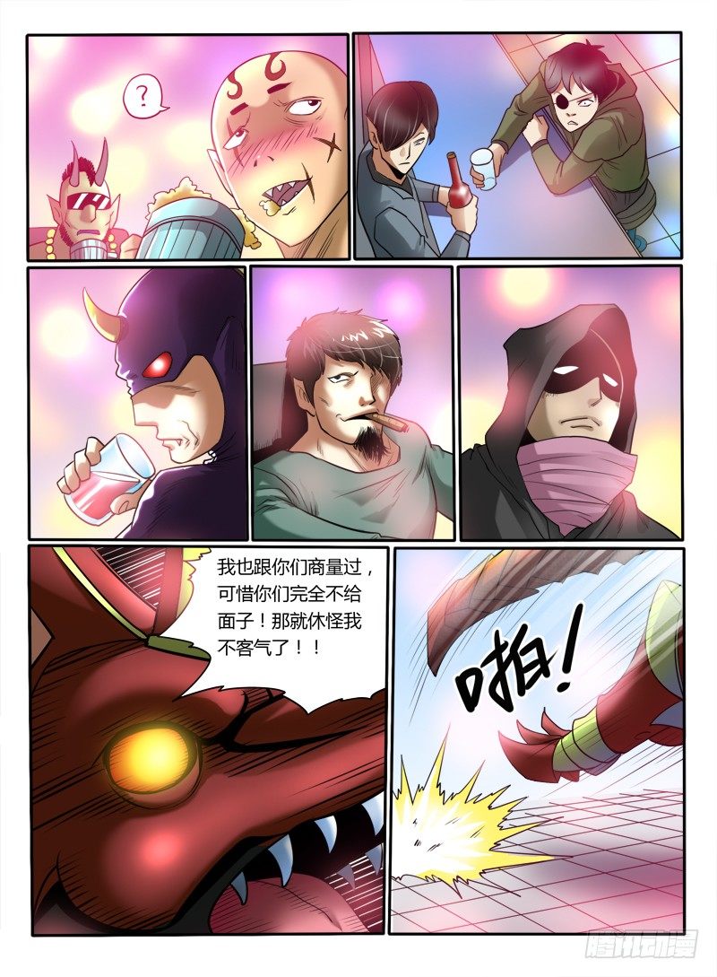 第25话 装B不成反被..-第29话