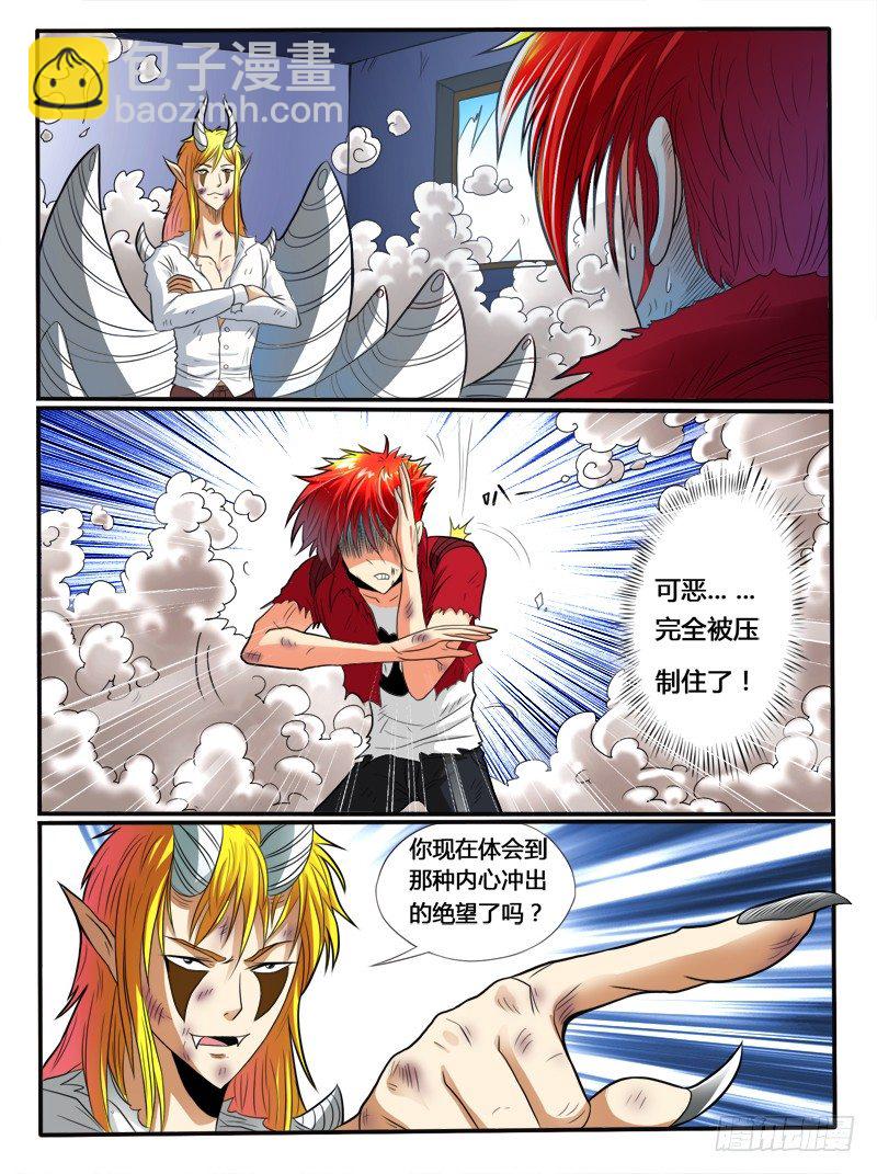 第34话  终于打完了-第39话