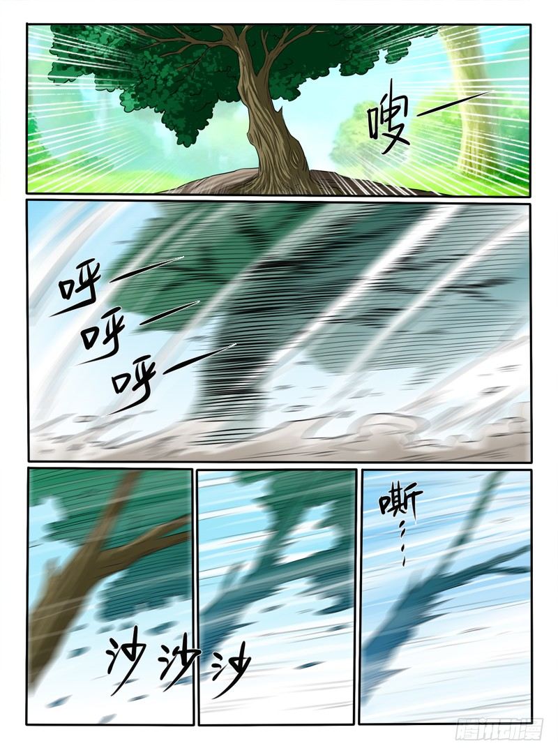 第36话 欲练此功，必先...-第41话