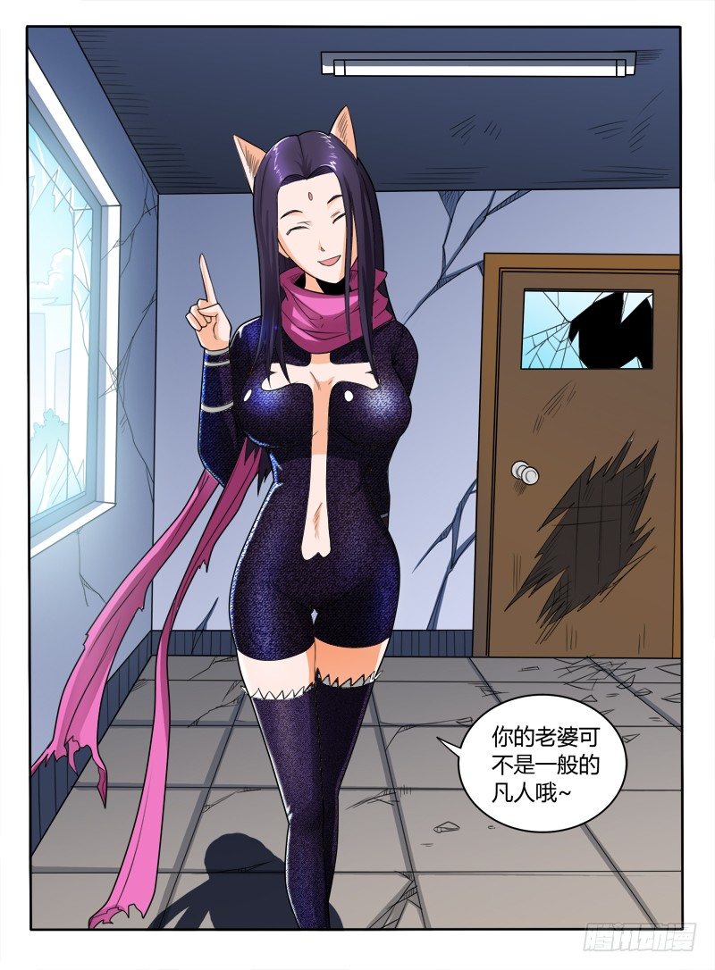 第38话 转世情缘-第43话