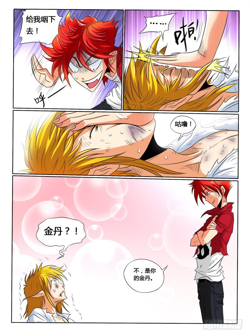 第38话 转世情缘-第43话