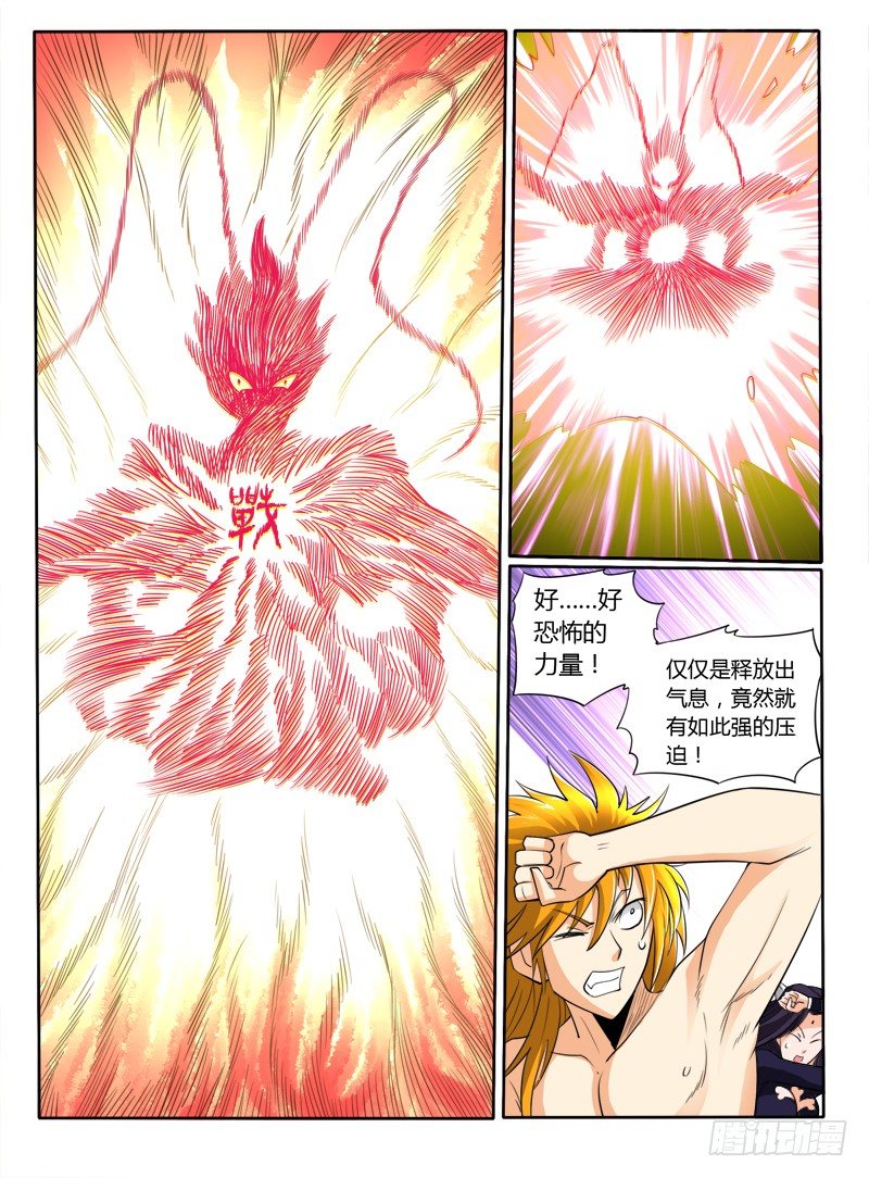 40 入伙吧（上）-第45话