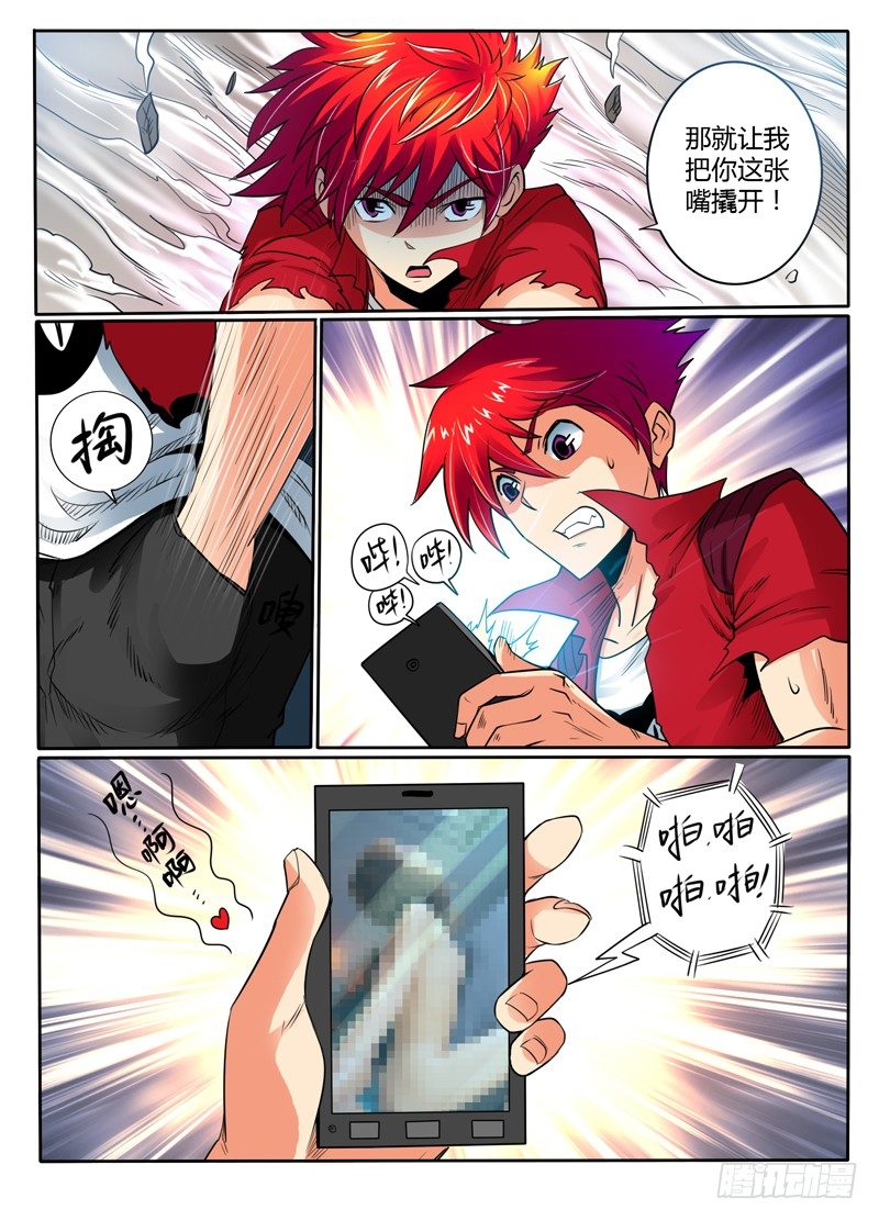 44  百鬼夜行-第49话