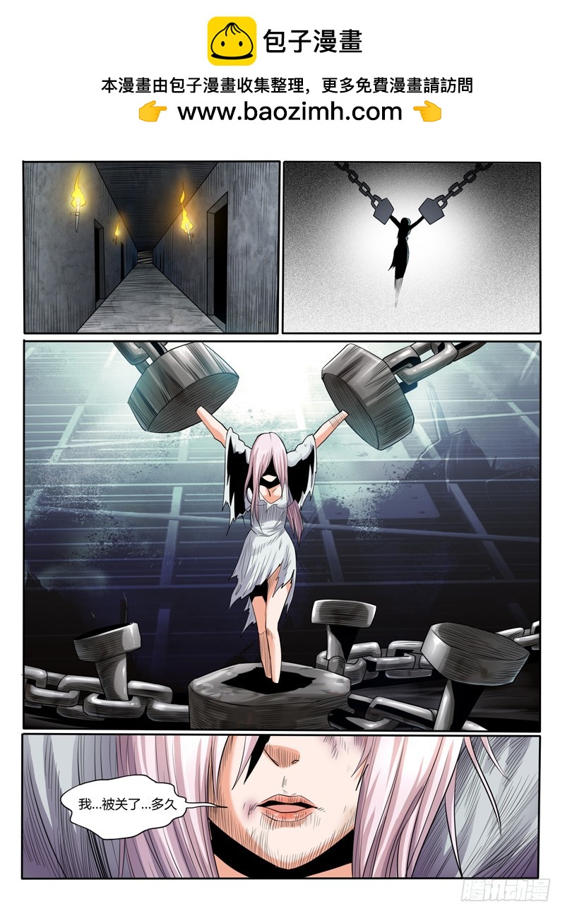 54 S级别任务-第59话