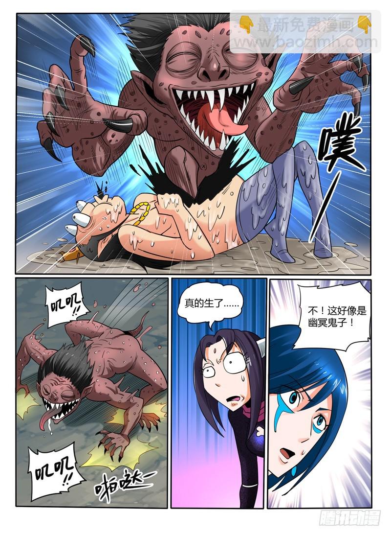 58 嗜血童子-第63话