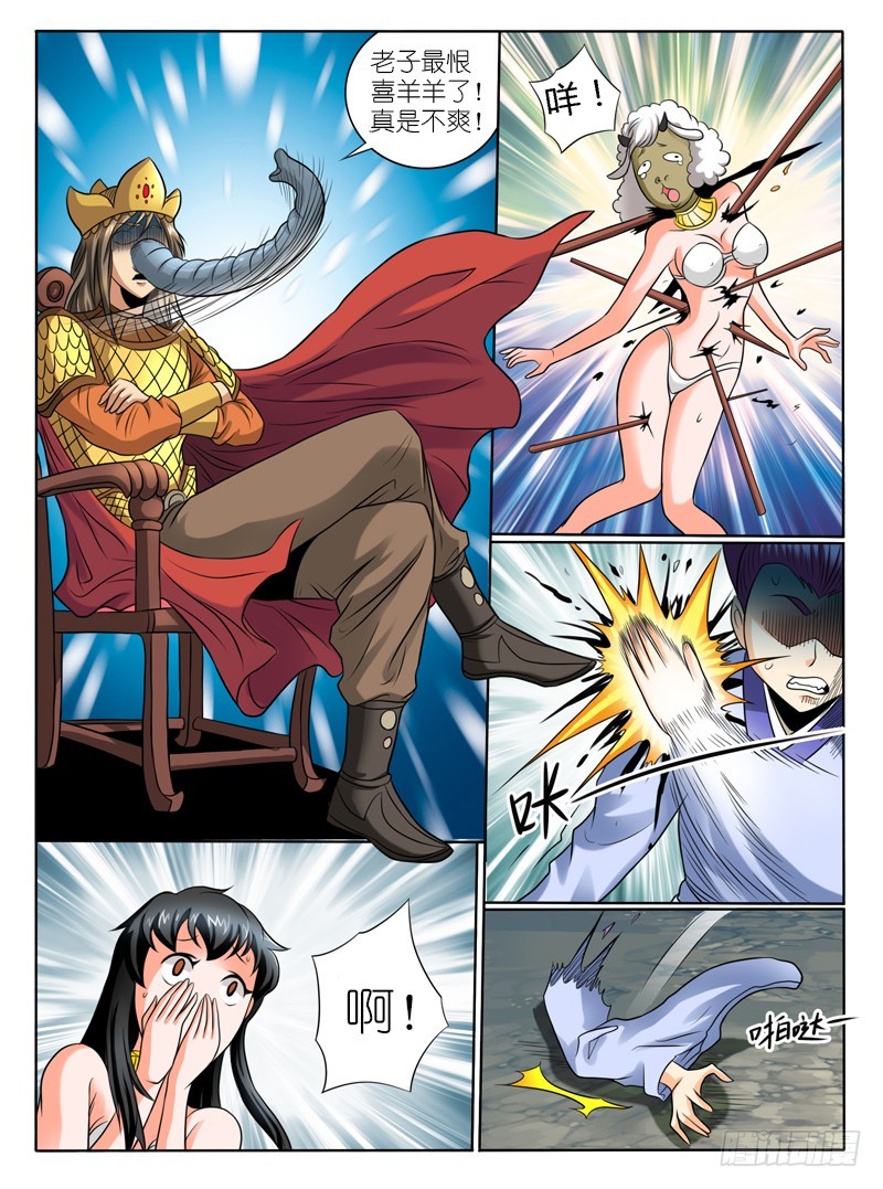 62 跟我抢女人？-第67话