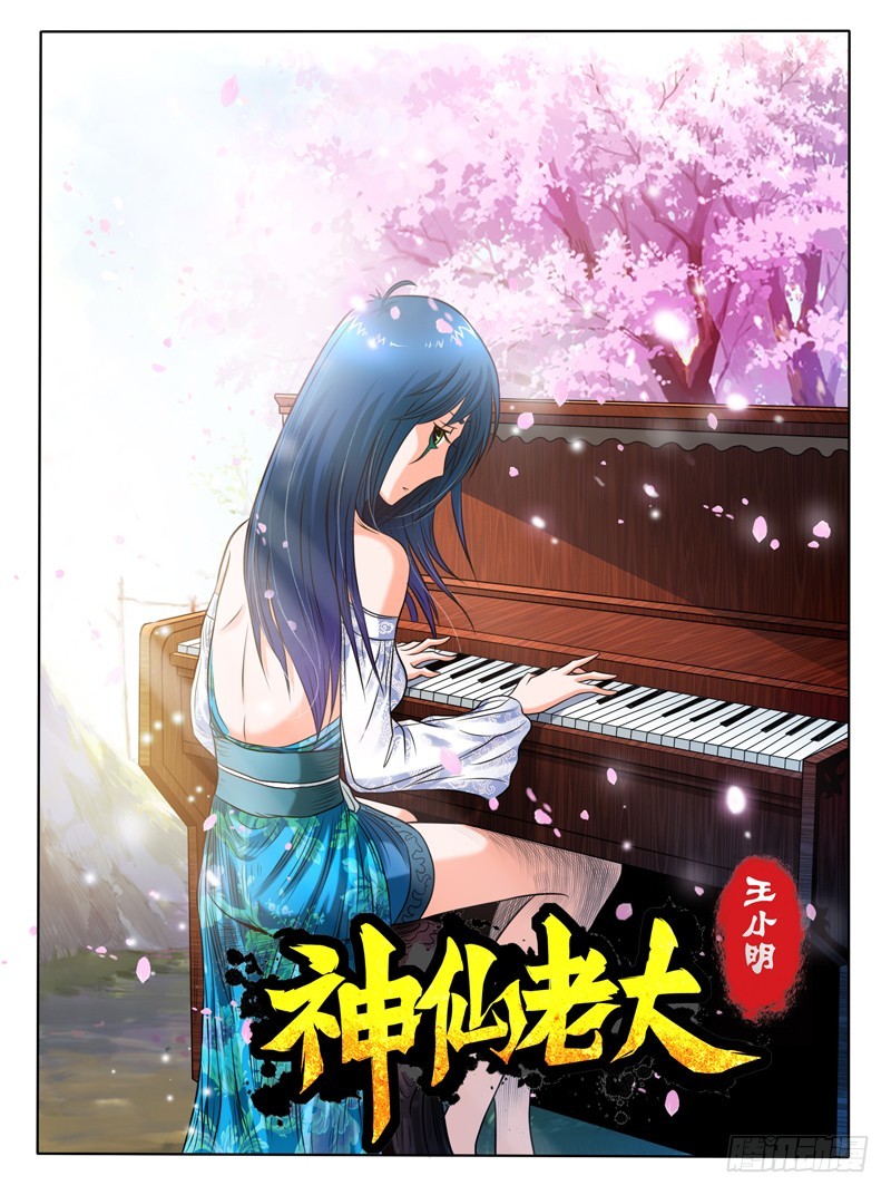 66  小倩不哭要坚强-第71话