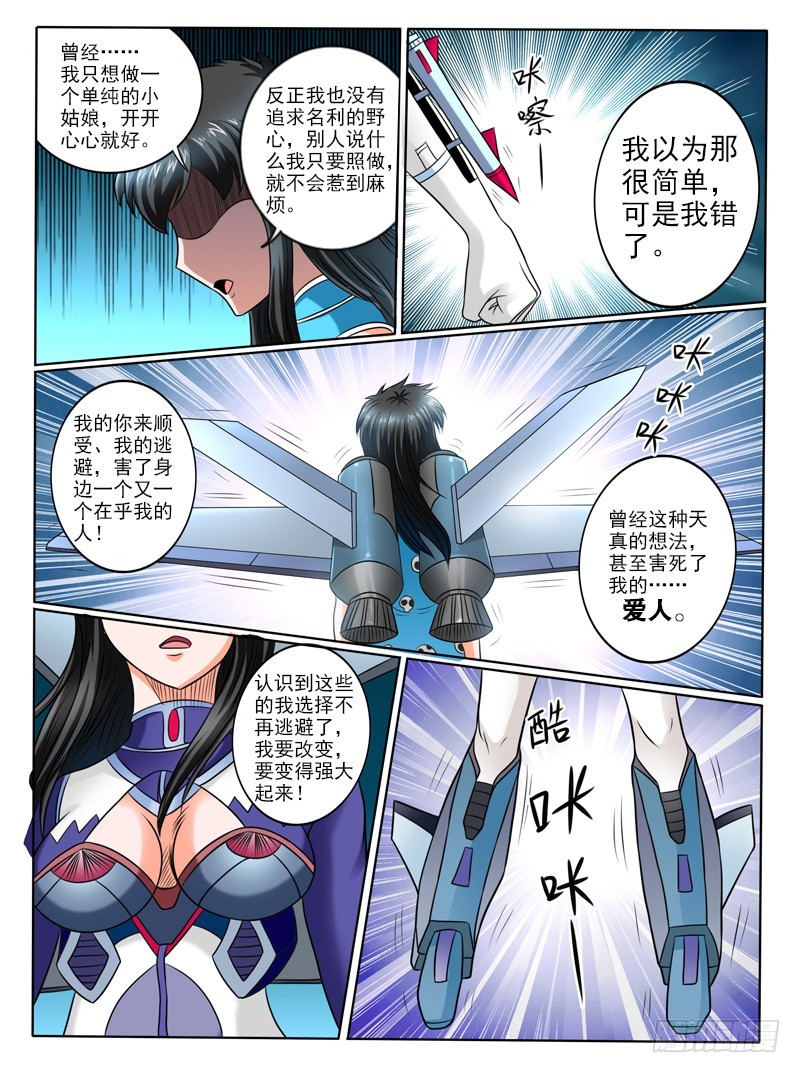 66  小倩不哭要坚强-第71话