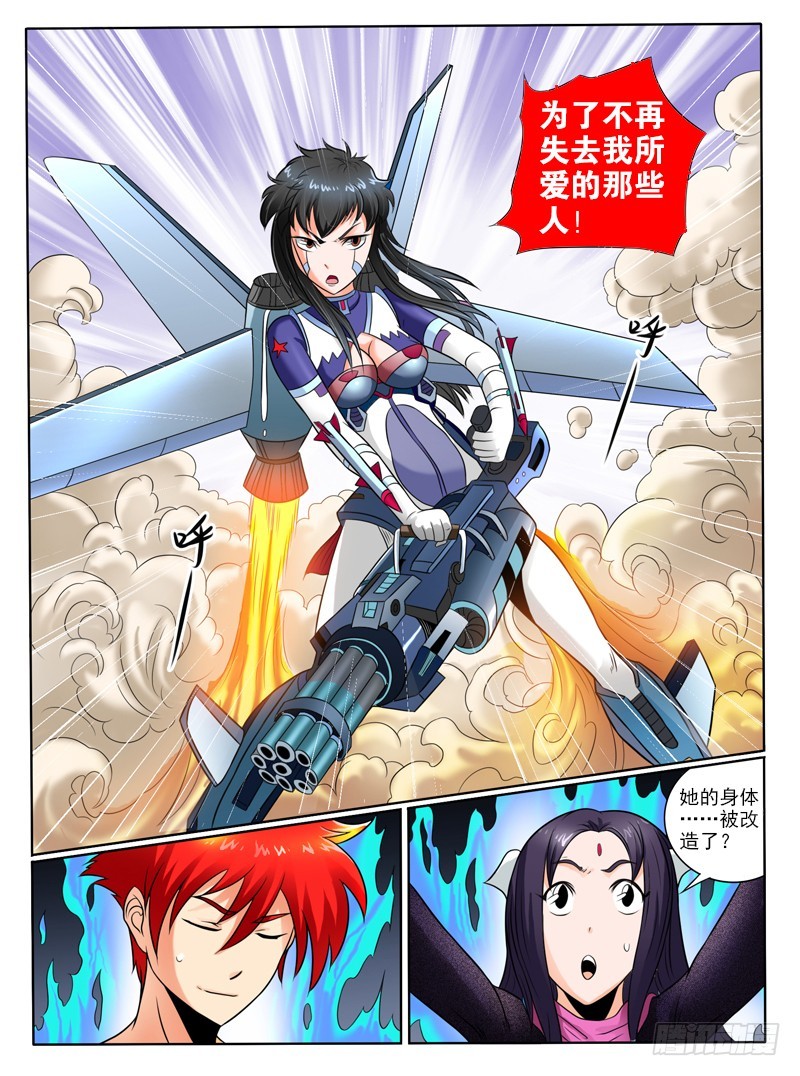 66  小倩不哭要坚强-第71话