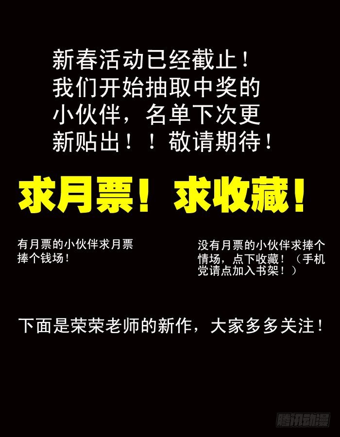 7 专虐妹子-第9话