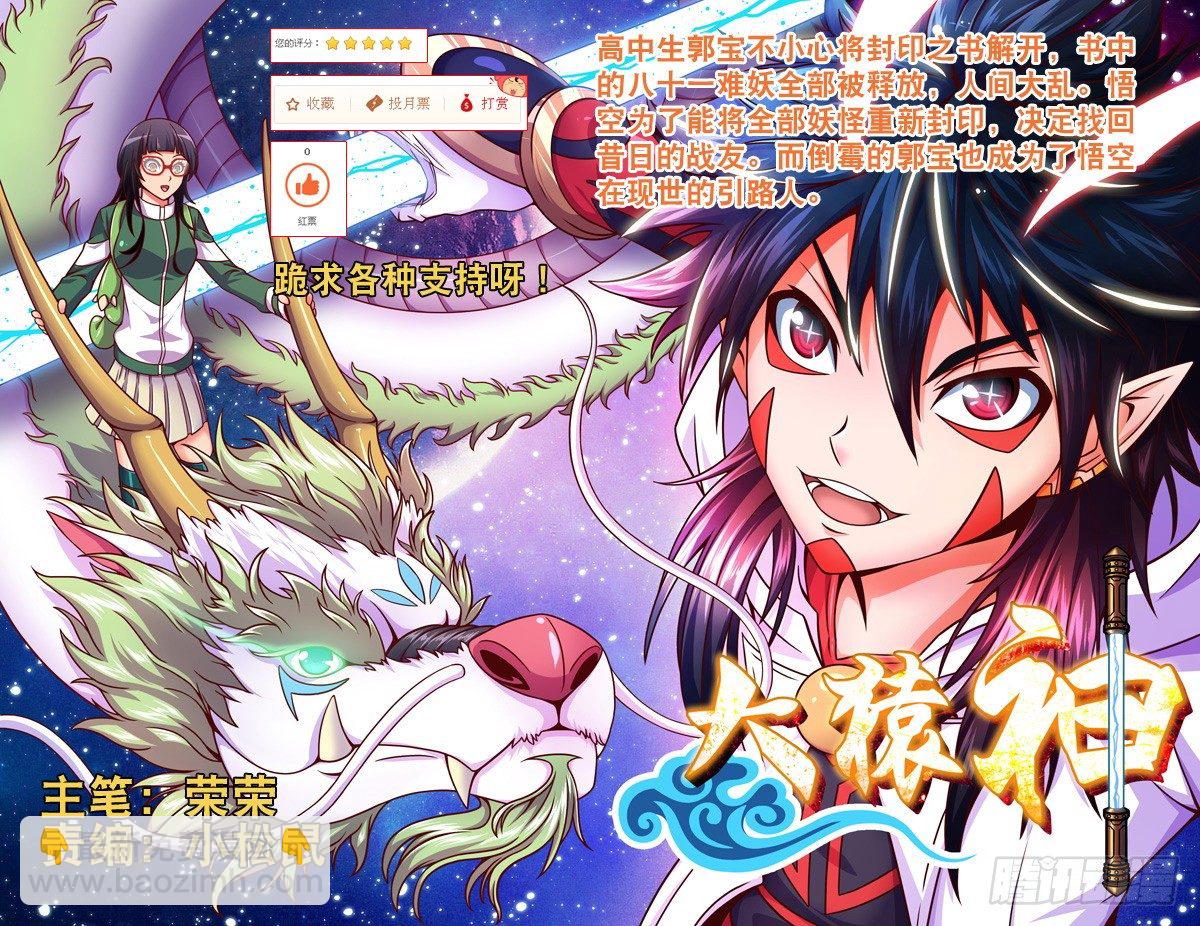 7 专虐妹子-第9话