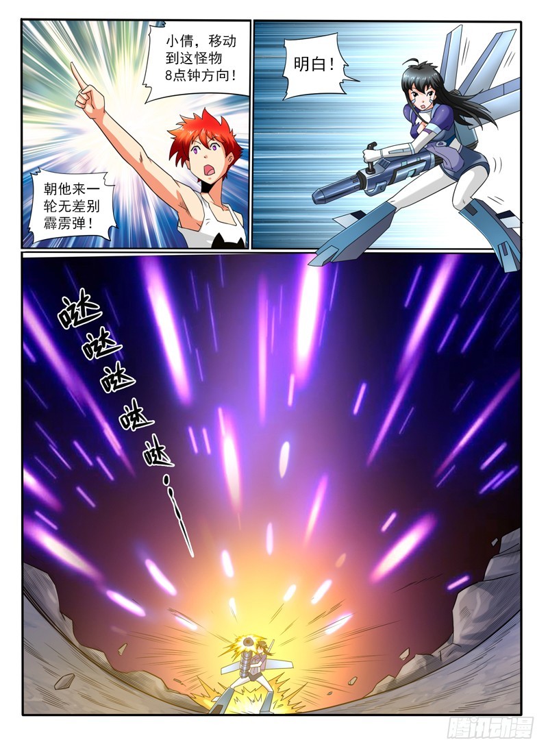 78 神仙的坟场-第83话