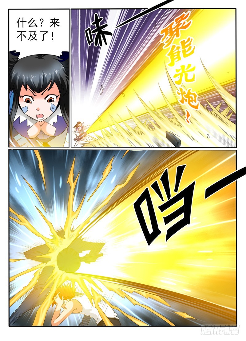 78 神仙的坟场-第83话