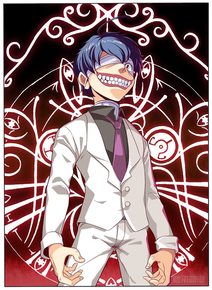 90 白虎岭景区-第95话