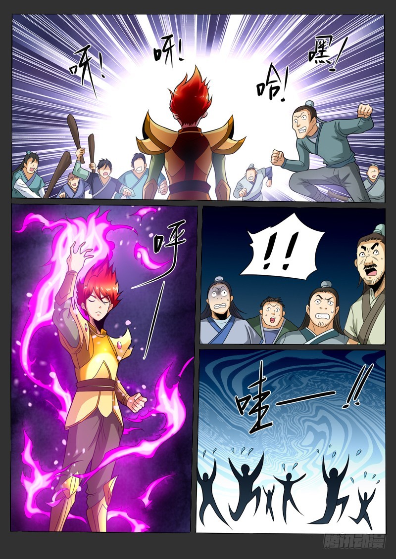 93 前生今世-第99话