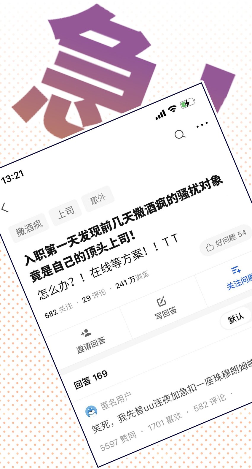 序章 开刊送福利啦！-第1话