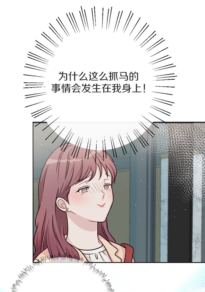 序章 开刊送福利啦！-第1话