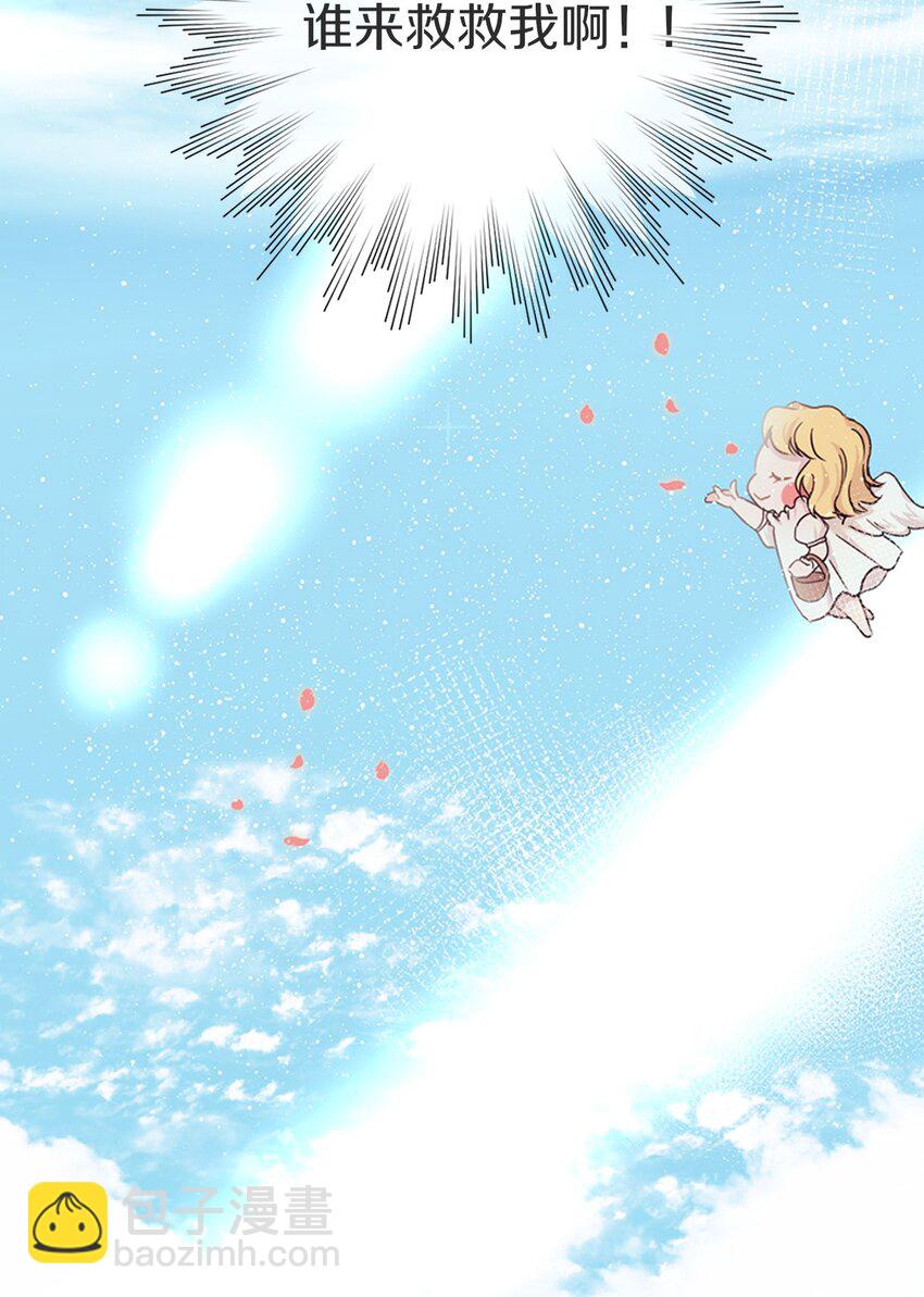 序章 开刊送福利啦！-第1话