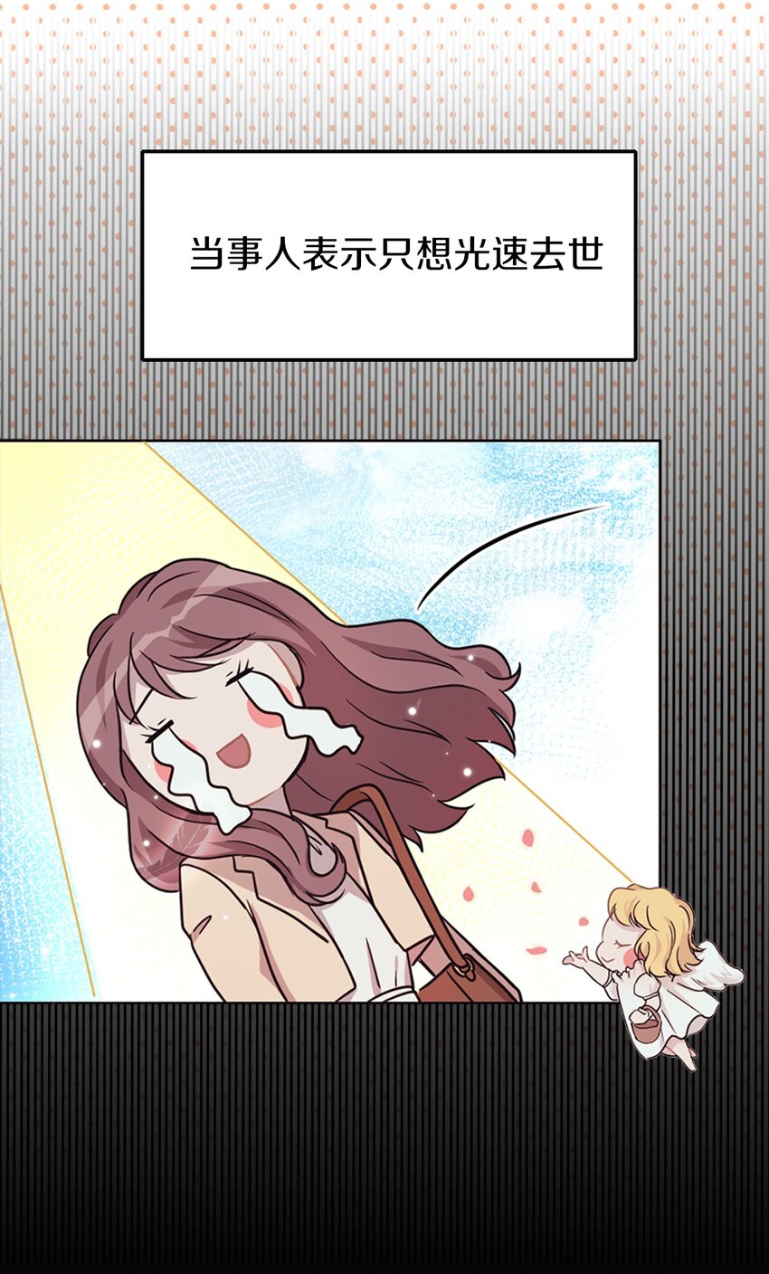 序章 开刊送福利啦！-第1话