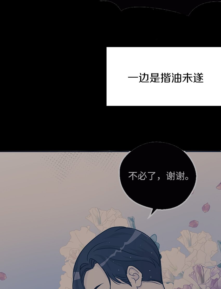 序章 开刊送福利啦！-第1话