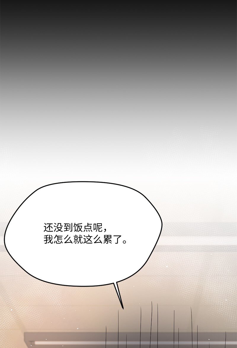 10 奥瑞恩的办公室(1/2)-第11话