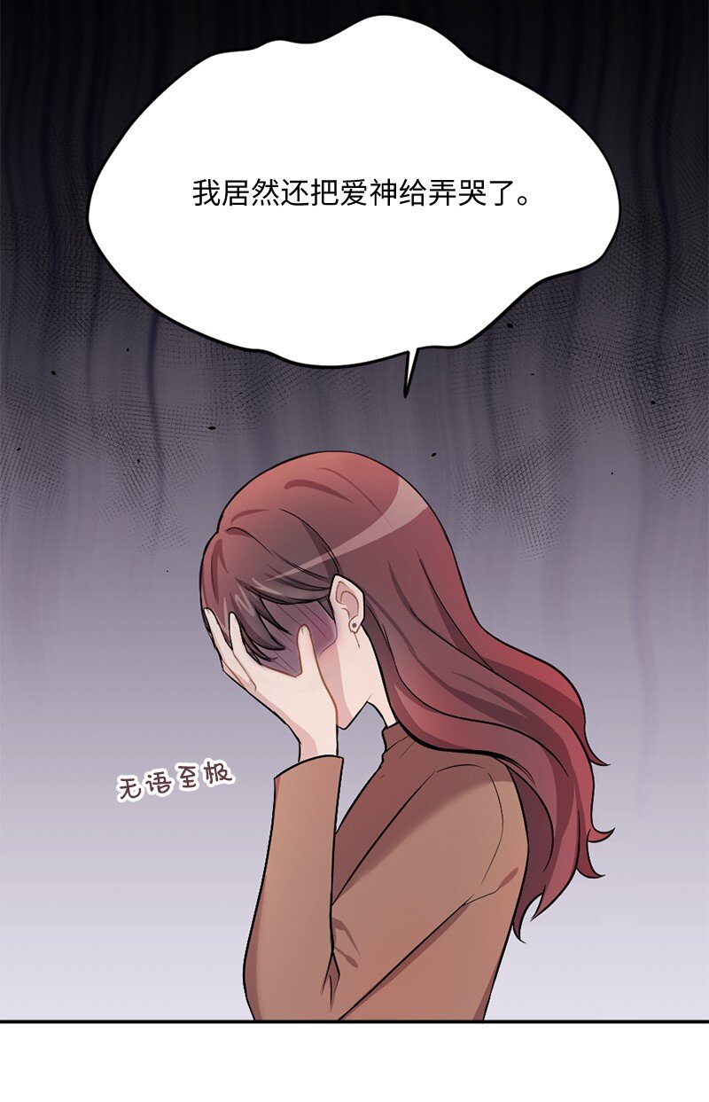 10 奥瑞恩的办公室(1/2)-第11话