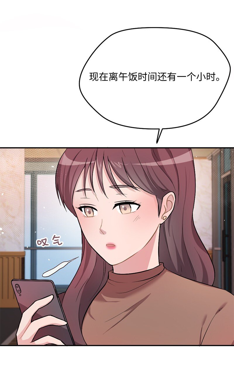 10 奥瑞恩的办公室(1/2)-第11话