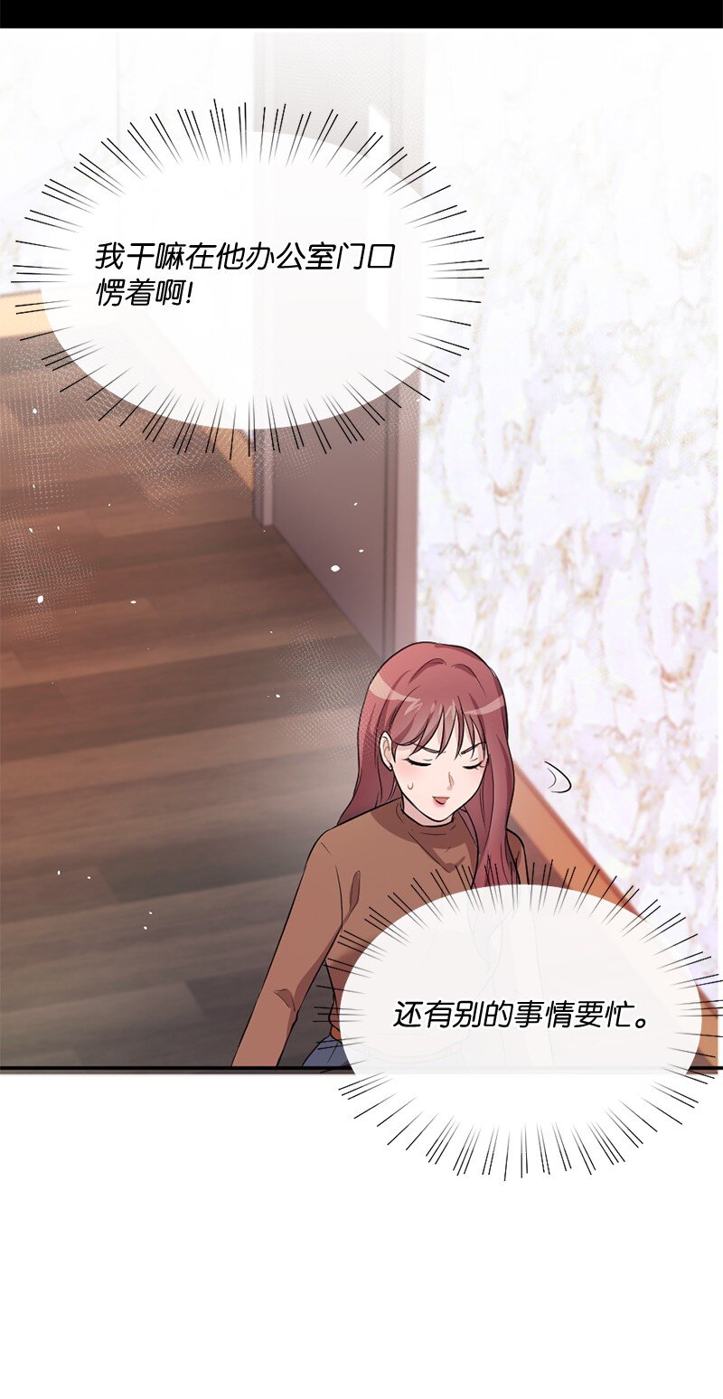 10 奥瑞恩的办公室(1/2)-第11话