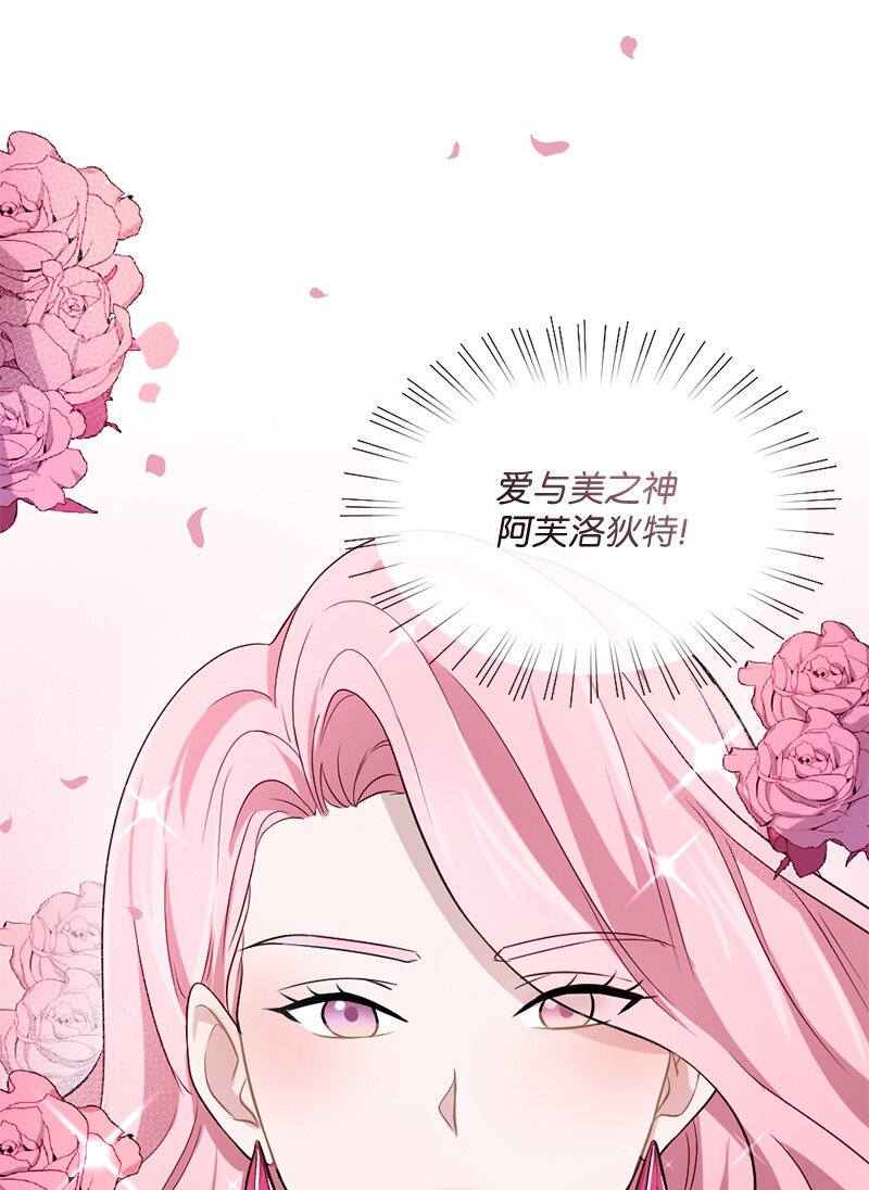 10 奥瑞恩的办公室(1/2)-第11话