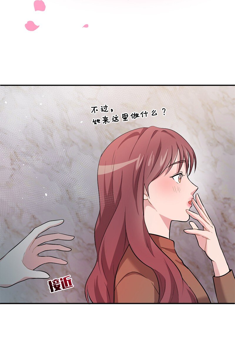 10 奥瑞恩的办公室(1/2)-第11话