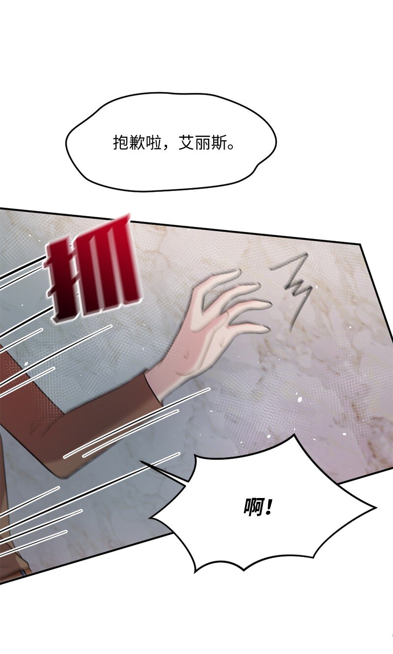 10 奥瑞恩的办公室(1/2)-第11话