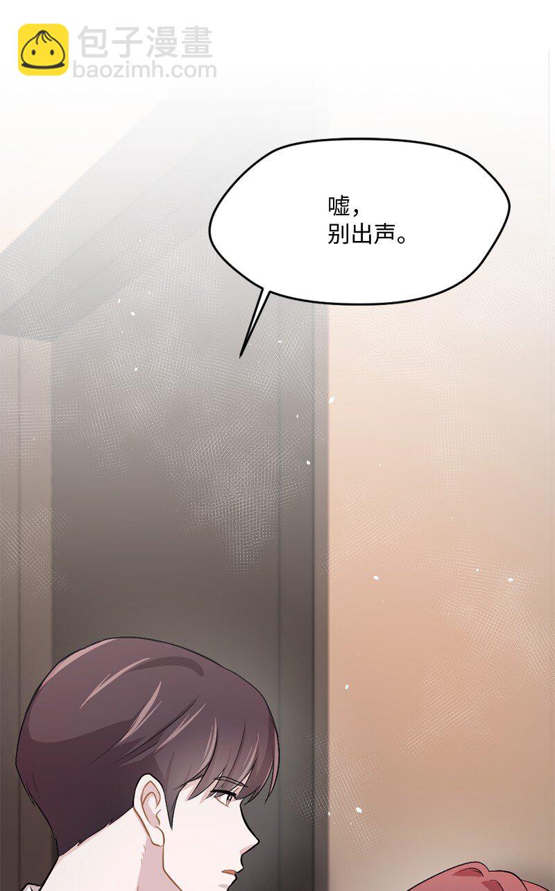 10 奥瑞恩的办公室(1/2)-第11话