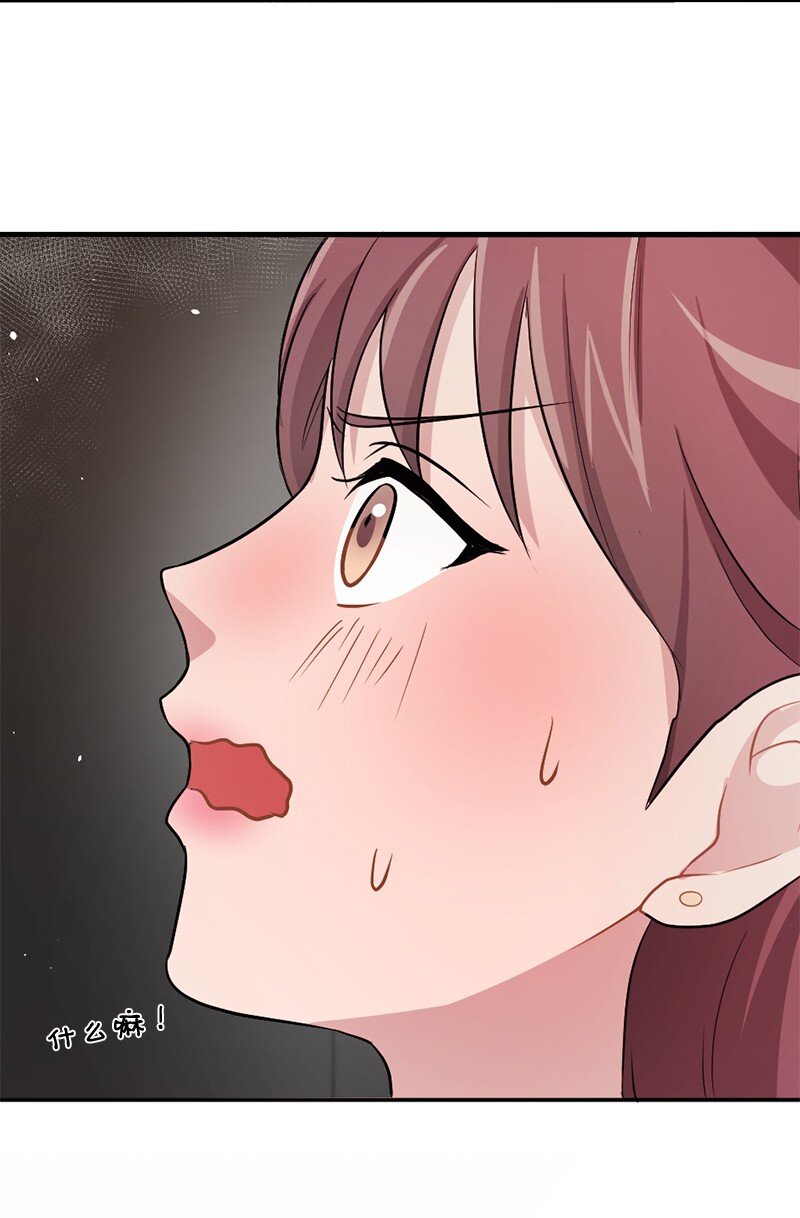 10 奥瑞恩的办公室(1/2)-第11话