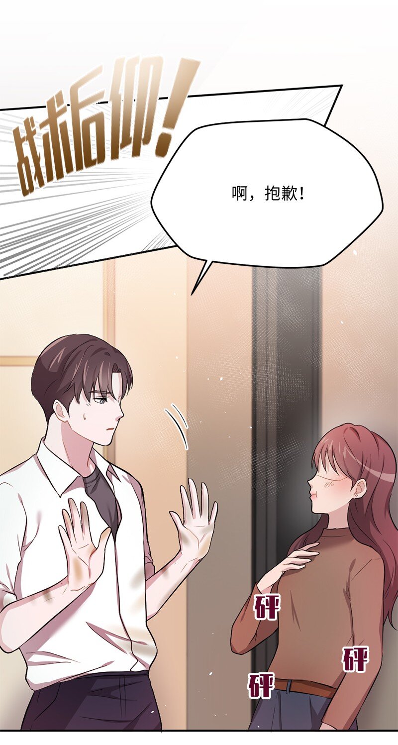 10 奥瑞恩的办公室(1/2)-第11话