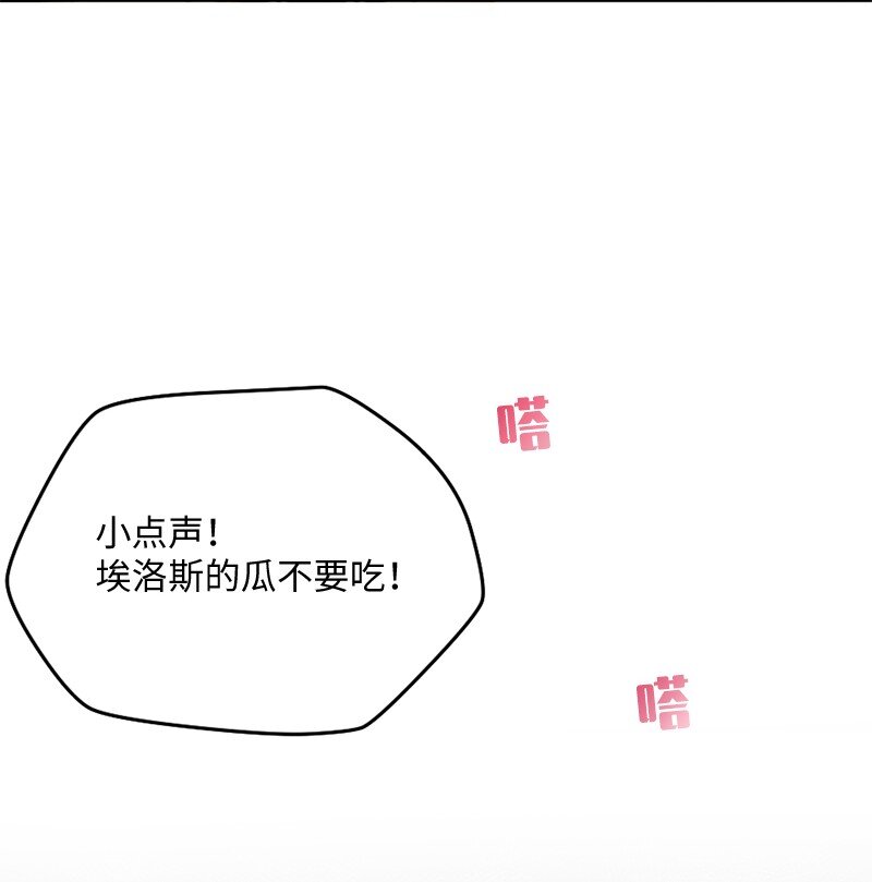 10 奥瑞恩的办公室(1/2)-第11话