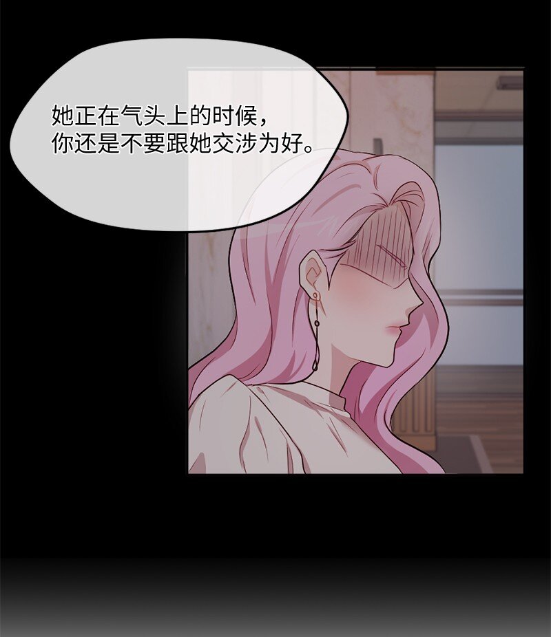 10 奥瑞恩的办公室(1/2)-第11话