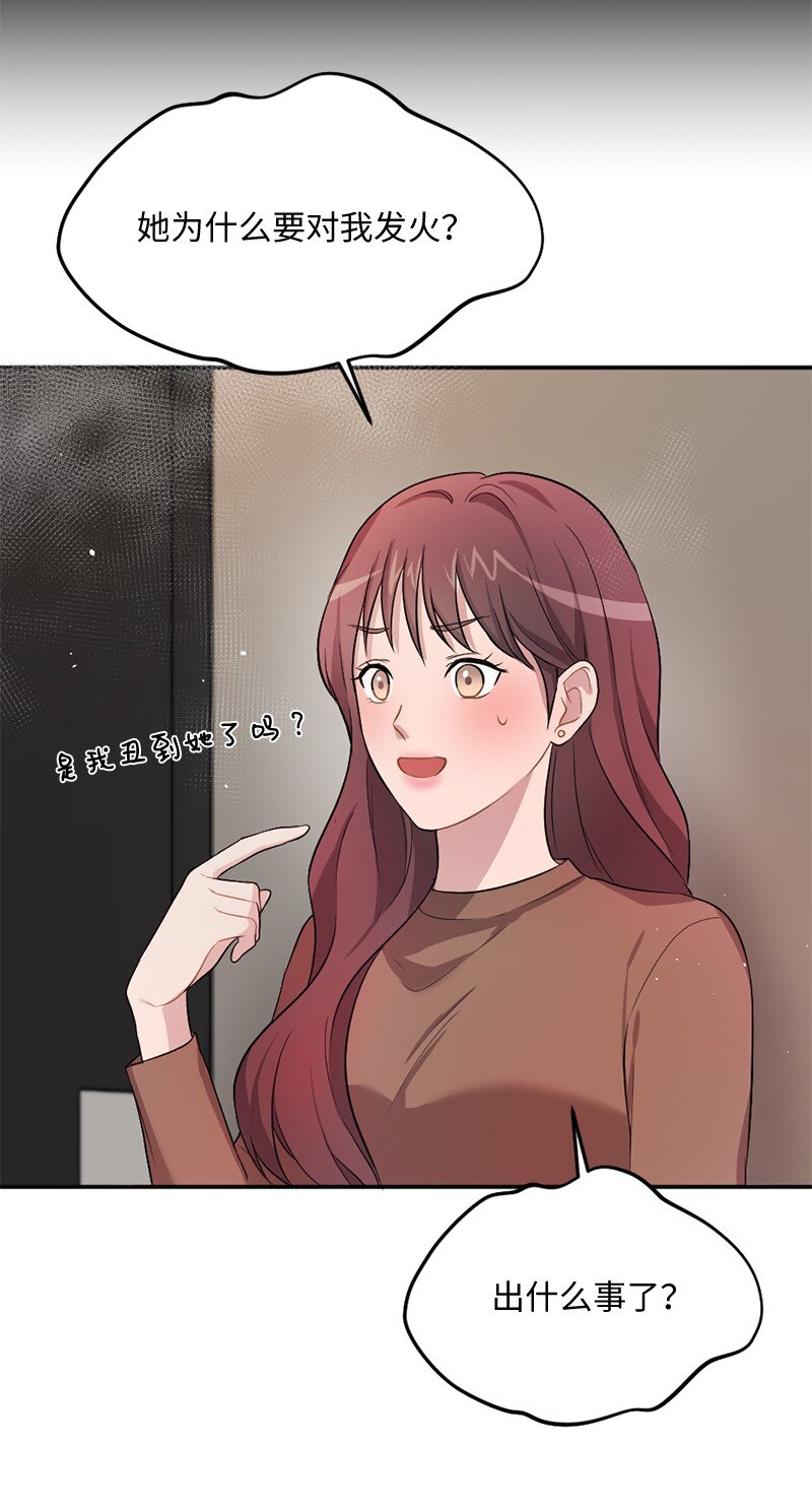 10 奥瑞恩的办公室(1/2)-第11话