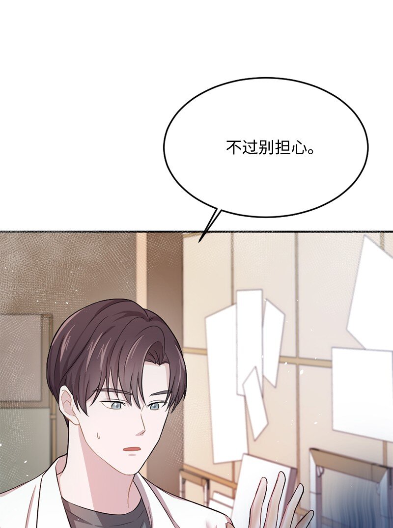 10 奥瑞恩的办公室(1/2)-第11话