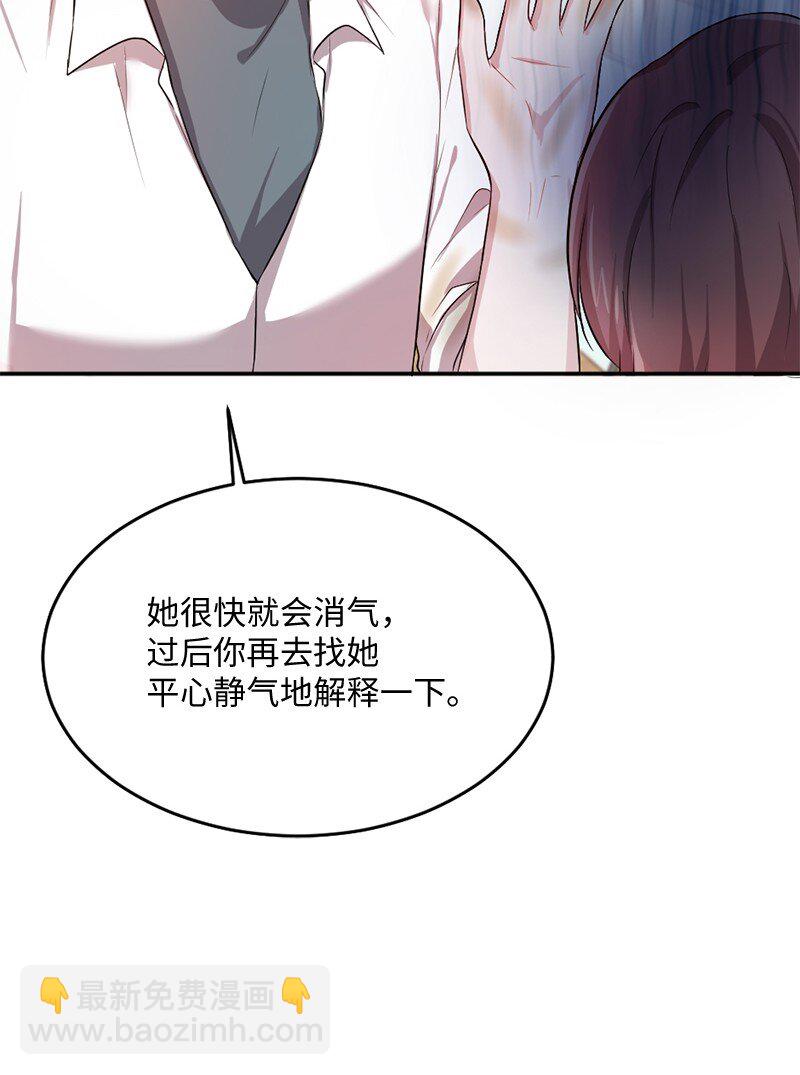 10 奥瑞恩的办公室(1/2)-第11话