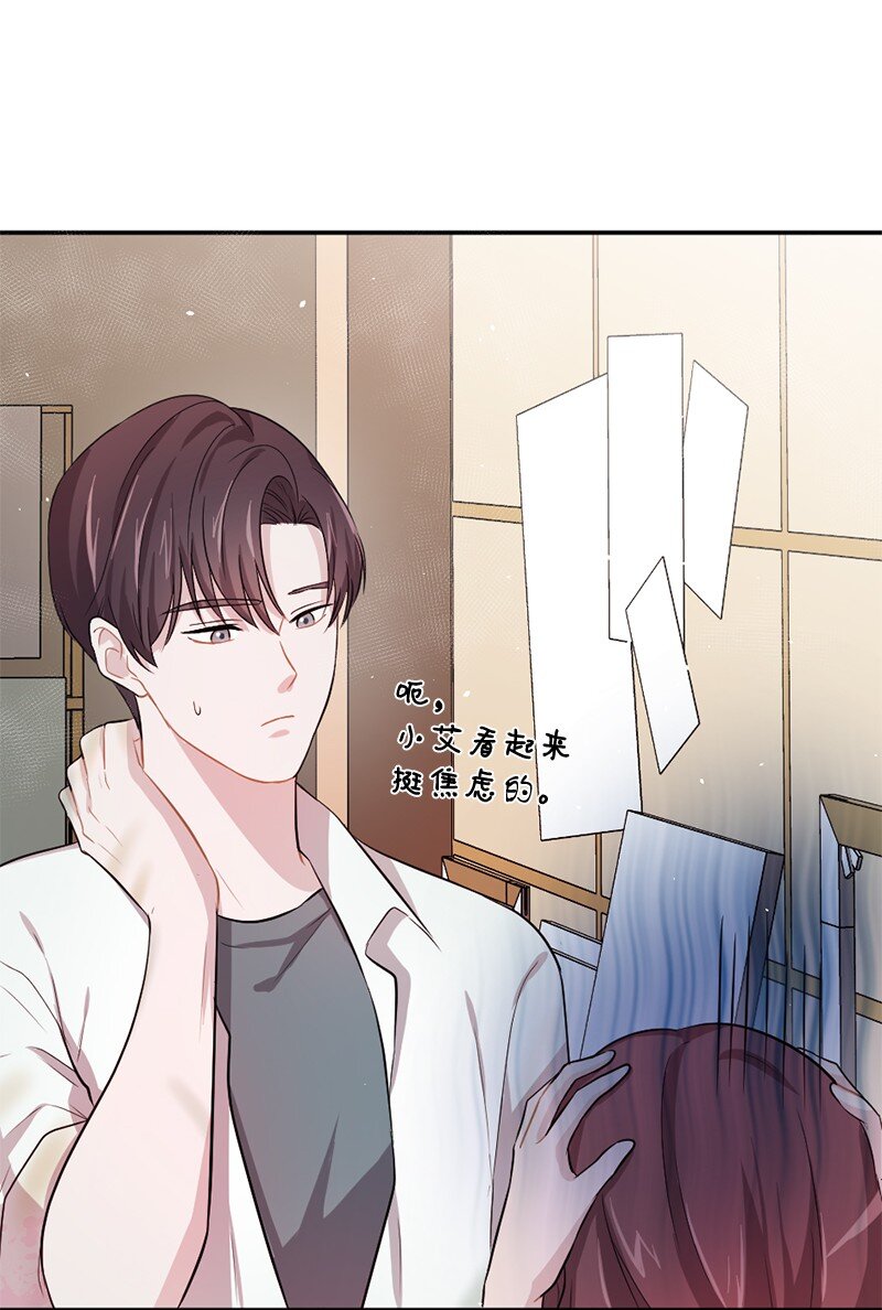 10 奥瑞恩的办公室(1/2)-第11话