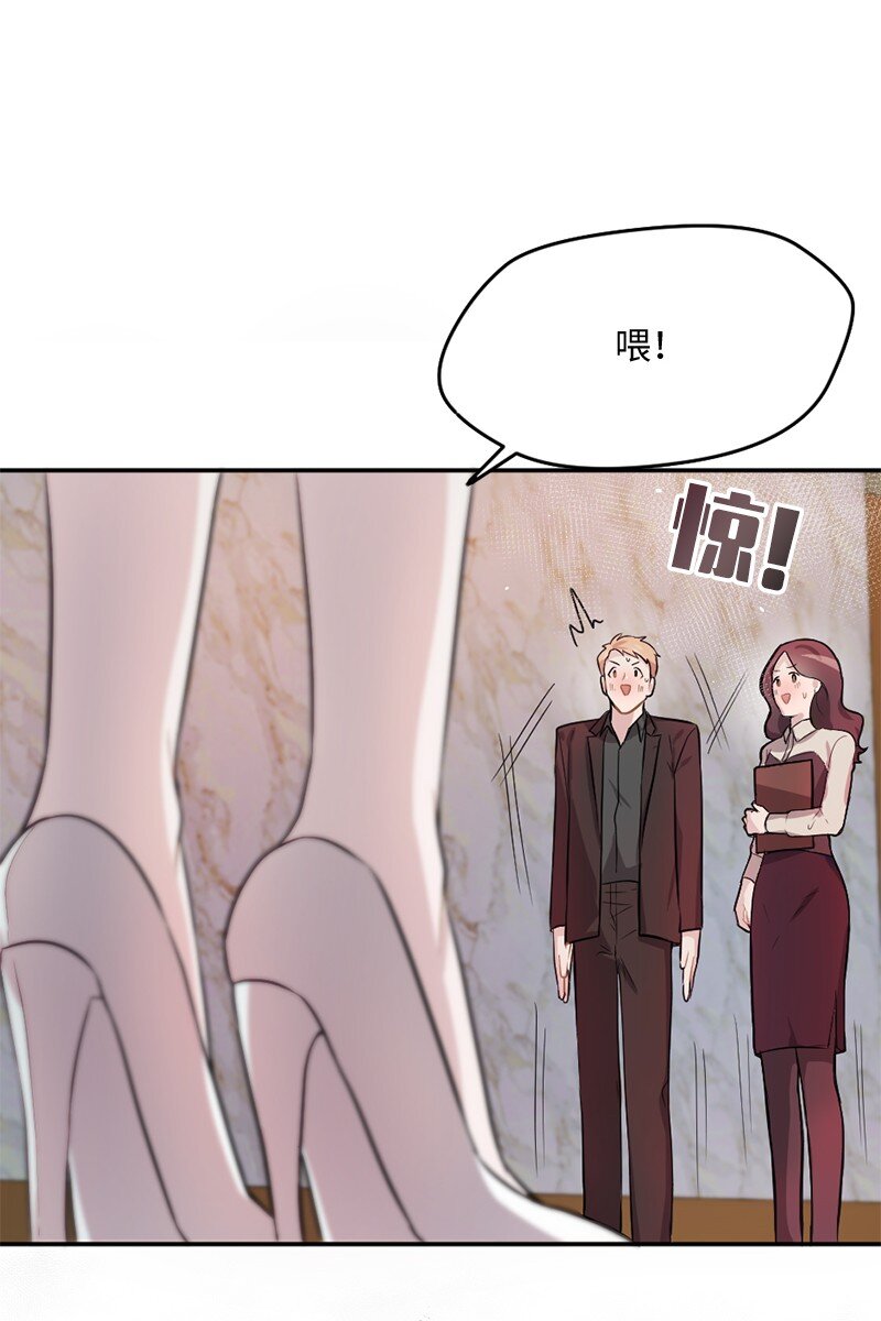 10 奥瑞恩的办公室(1/2)-第11话