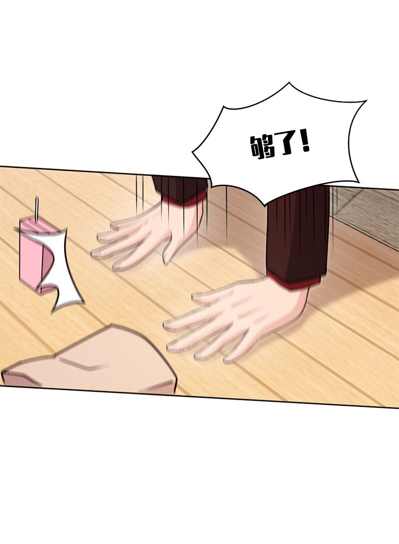 12 有人告状(1/2)-第13话