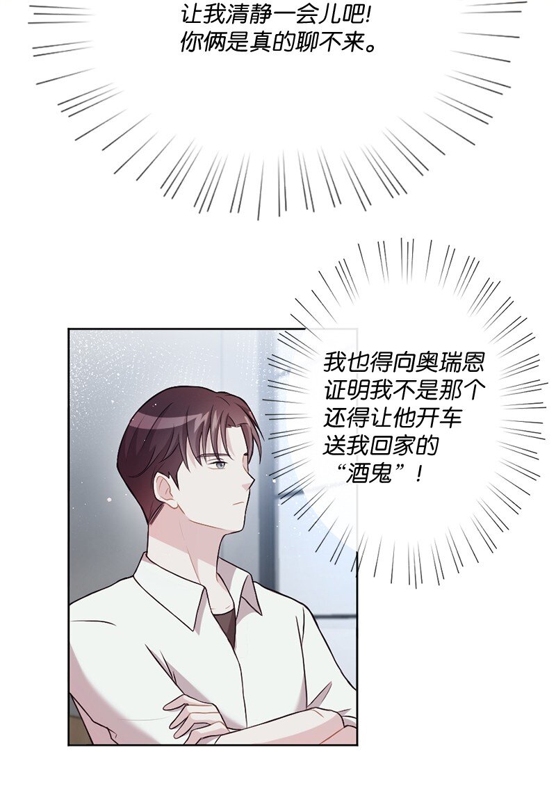 12 有人告状(1/2)-第13话