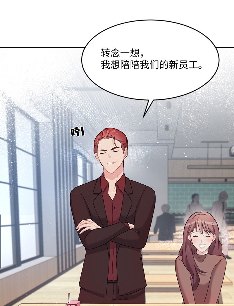 12 有人告状(1/2)-第13话